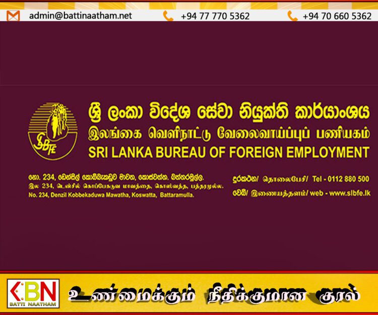 விசா காலம் முடிவடைந்த இலங்கையர்கள் நாட்டை விட்டு வெளியேறவும்; இலங்கை வெளிநாட்டு வேலைவாய்ப்பு பணியகம்