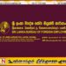 விசா காலம் முடிவடைந்த இலங்கையர்கள் நாட்டை விட்டு வெளியேறவும்; இலங்கை வெளிநாட்டு வேலைவாய்ப்பு பணியகம்
