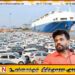 வாகன இறக்குமதி தொடர்பில் ஜனாதிபதியின் புதிய தகவல்