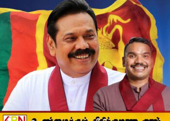 சிறுபிள்ளைத்தனமாக கருத்து வெளியிடும் ஆளும் கட்சியினர்; ராஜபக்சக்களை அரசியலிலிருந்து வீழ்த்தவே முடியாது என்கிறார் நாமல்