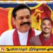 சிறுபிள்ளைத்தனமாக கருத்து வெளியிடும் ஆளும் கட்சியினர்; ராஜபக்சக்களை அரசியலிலிருந்து வீழ்த்தவே முடியாது என்கிறார் நாமல்
