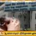 6,000க்கும் மேற்பட்ட நாய், பூனை கடியால் பாதிக்கப்பட்டவர்கள் பதுளை வைத்தியசாலையில் சிகிச்சை
