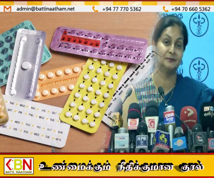 கருத்தடை மாத்திரை விநியோகம் தொடர்பில் குற்றச்சாடு