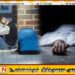 மன உளைச்சல் காரணமாக சிறுவர்கள் தற்கொலை; கவனம் செலுத்தப்பட வேண்டுமென கோரிக்கை