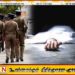 கடன் பிரச்சனையால் தம்பதியினர் தற்கொலை
