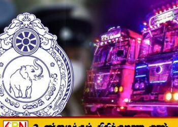 மோட்டார் வாகனங்களில் பொருத்தப்படும் தேவையற்ற உபகரணங்கள் தொடர்பில் அரசு நடவடிக்கை