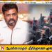 இராணுவ முகாமில் இருந்து காணாமல் போன துப்பாக்கிகள்; ஜனாதிபதியின் அறிவிப்பு