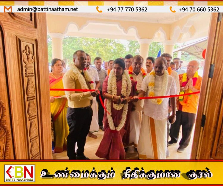 மட்டக்களப்பில் வெள்ளிமலை கலாச்சார பண்பாட்டு மண்டபம் திறந்து வைக்கும் நிகழ்வு