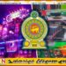 முச்சக்கரவண்டிகள் மீதான கட்டுப்பாடுகள்; கடும் சீற்றத்தில் உரிமையாளர்கள்