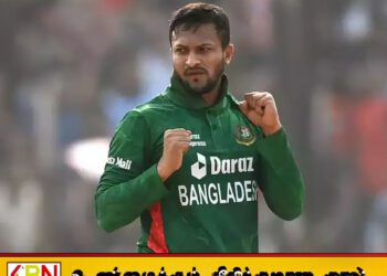 பங்களாதேஷ் கிரிக்கெட் வீரர் ஷகிப் அல் ஹசனுக்கு பிடியாணை உத்தரவு
