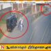 மேலதிக வகுப்பிற்கு சென்ற மாணவியை கடத்திய கும்பல்