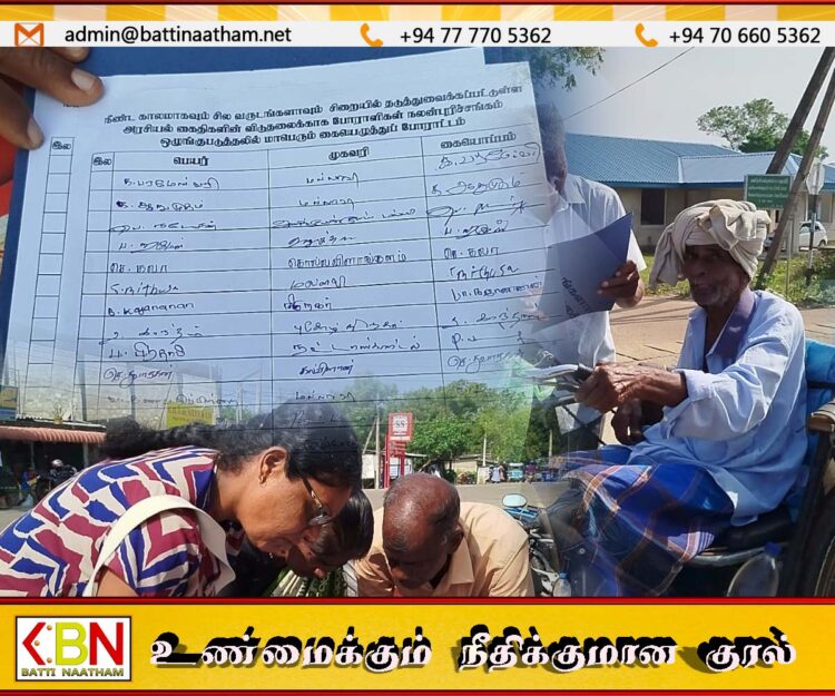 அரசியல் கைதிகளின் விடுதலையை வலியுறுத்தி மல்லாவி நகரில் கையெழுத்து வேட்டை