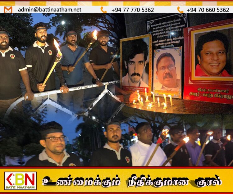 கறுப்பு ஜனவரி; மட்டு காந்தி பூங்காவில் தீப்பந்தமேந்தி போராட்டம்