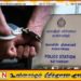 காத்தான்குடியில் போதைப்பொருட்களுடன் ஏழு பேர் கைது