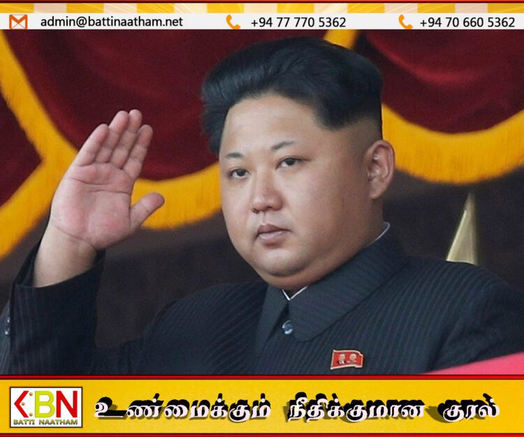 சிக்கிக்கொண்டால் தற்கொலை செய்து கொள்ளுங்கள்; வடகொரிய அரசு அறிவிப்பு