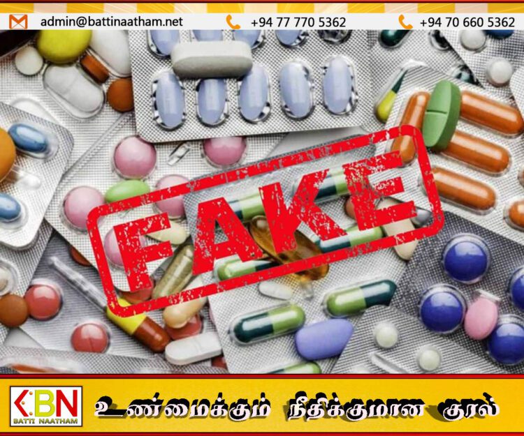 நாட்டின் சுகாதாரப் பராமரிப்பு அமைப்பில் 300 தொகுதி தரமற்ற மருந்துகள்