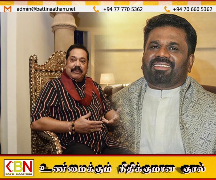 மஹிந்தவிற்கு குடியேற வேறு வீடு இல்லையென்றால் பொருத்தமான வீடு வழங்கப்படும்; ஜனாதிபதி அநுர