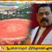 மைதானத்திலிருந்து மஹிந்த ராஜபக்ஸவின் பெயரை நீக்க நடவடிக்கை