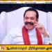 மஹிந்தவிற்கும் மொட்டு கட்சி பிரதிநிதிகளுக்குமிடையில் கலந்துரையாடல்; சிலிண்டர் ஆதரவாளர்களும் இணைவு