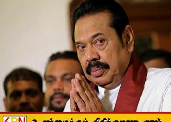 மஹிந்த தன்னை காப்பாற்றிக்கொள்ள கையிலெடுத்திருக்கும் கடைசி ஆயுதம்