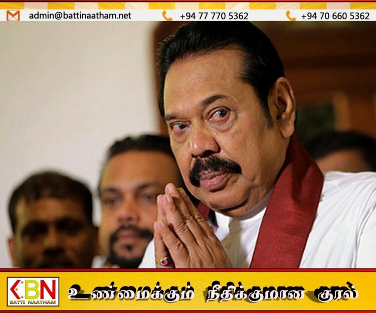 மஹிந்த தன்னை காப்பாற்றிக்கொள்ள கையிலெடுத்திருக்கும் கடைசி ஆயுதம்