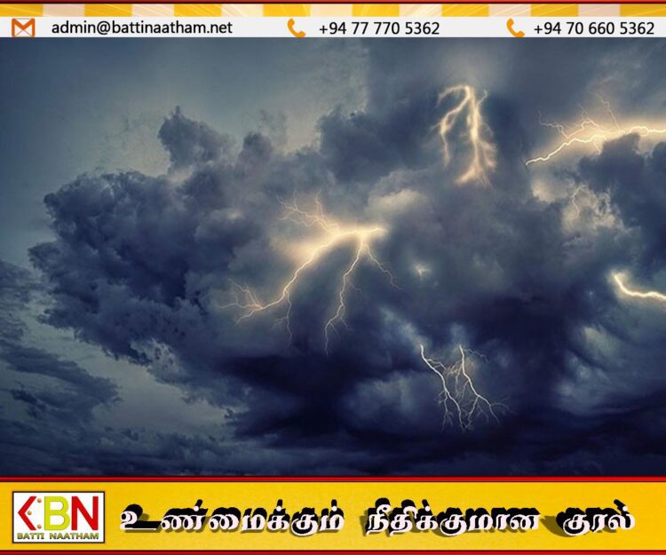 அம்பாறை மற்றும் மட்டக்களப்பு மாவட்டங்களில் அடிக்கடி மழை பெய்யக்கூடிய சாத்தியம்