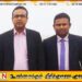 மனுஷ நாணயக்காரவின் சகோதரருக்கு பிணை
