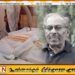 மாவையின் மறைவிற்கு கடைசி நேரத்தில் நடந்த அரசியல் அழுத்தங்கள் தான் காரணமா?
