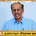 தலையில் நரம்பு வெடிப்பு; அவசர சிகிச்சை பிரிவில் மாவை அனுமதி