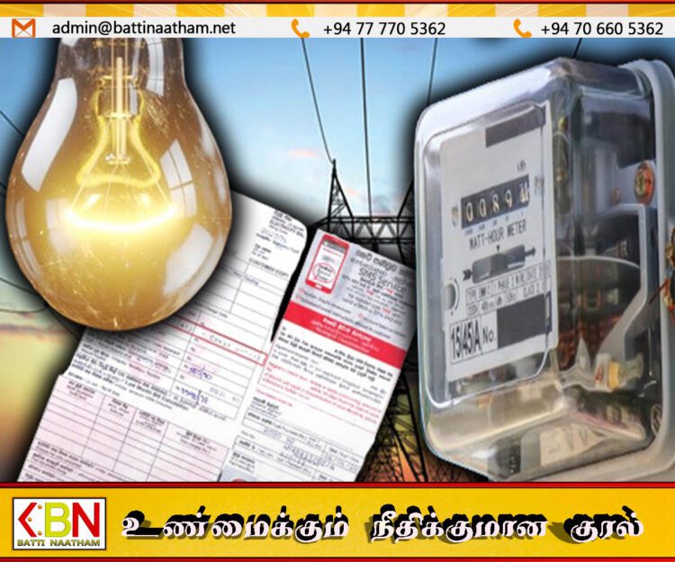 மூன்று நாட்களில் மின் கட்டண குறைப்பு; எவரும் கூறவில்லை என்கிறது அரசு