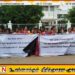 மியான்மார் அகதிகளை நாடுகடத்த வேண்டாம்; வெடித்தது போராட்டம்