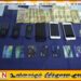 பரிசில்கள் வழங்குவதாக கூறி பண மோசடி