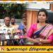 மட்டு அரசாங்க அதிபருக்கு எதிராக விவசாயிகள் மனித உரிமை ஆணைக்குழுவில் முறைப்பாடு
