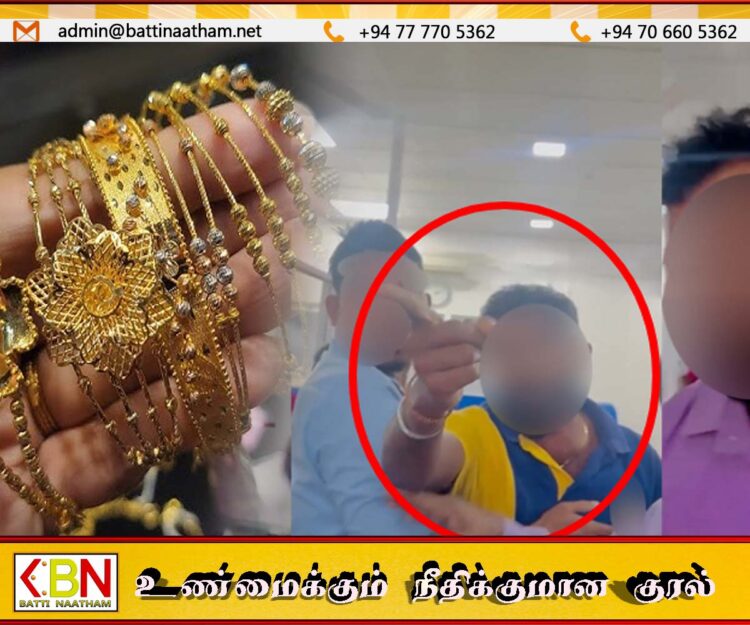 அடகு வைத்த நகையை மீட்க சென்றவர் மீது தாக்குதல் முயற்சி; களுவாஞ்சிகுடி பொலிஸ் நிலையத்தில் முறைப்பாடு