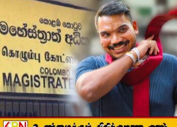70 மில்லியன் ரூபா முறைகேடு தொடர்பில் நாமல் ராஜபக்ஸவிடம் தனி விசாரணை