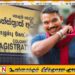 70 மில்லியன் ரூபா முறைகேடு தொடர்பில் நாமல் ராஜபக்ஸவிடம் தனி விசாரணை