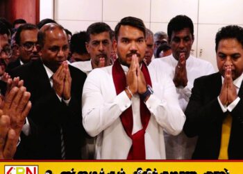 அரசியல் பழிவாங்கல்கள் தொடர்பான தகவல்களை முன்வைக்க அலுவலகம் திறந்த மொட்டு கட்சி