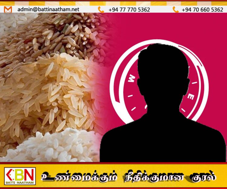 அரிசி மாபியாவின் தலைவராக செயற்படும் தேசிய மக்கள் சக்தியின் அமைச்சர்