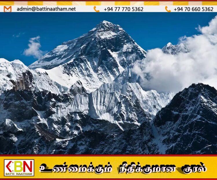 எவரெஸ்ட் சிகரத்தை விட 100 மடங்கு பெரிய சிகரங்கள் கண்டுபிடிப்பு