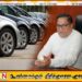 அனைத்து நாடாளுமன்ற உறுப்பினர்களுக்கும் வாகனம்; தேசிய மக்கள் சக்தி