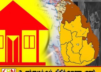 இனப்பிரச்சினைக்கான தீர்வுக்காக ஒன்றிணையப்போகும் தமிழ்க் கட்சிகள்; தமிழரசுக் கட்சிக்கும் அழைப்பு