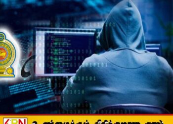 அரசாங்க இணையத்தளங்கள் முடக்கப்படுவதனை தடுக்க புதிய முறை