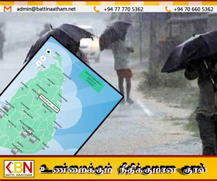 கிழக்கில் 50 மில்லிமீற்றருக்கும் அதிகமான பலத்த மழை பெய்யக்கூடிய வாய்ப்பு