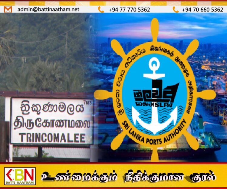 ஒரே இரவில் கல்லுப் போட்டு 5226 ஏக்கர் நிலங்களை கையகப்படுத்தியுள்ள துறைமுக அதிகார சபை