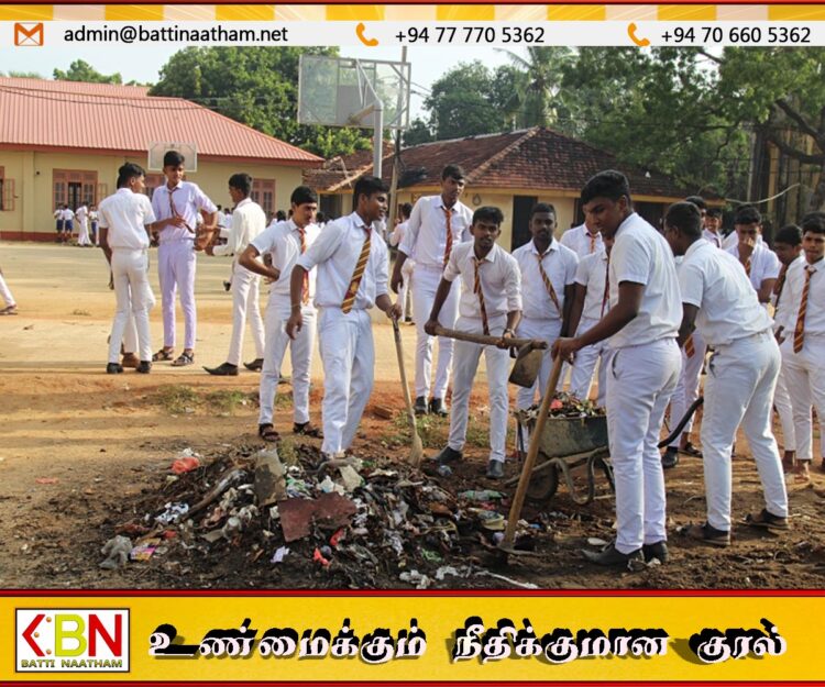 கிளின் ஸ்ரீலங்கா திட்டத்துடன் இணைந்து மாற்றத்தை ஆரம்பித்த மட்டக்களப்பு இந்து கல்லூரி