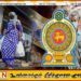 குறைந்த வருமானம் பெரும் சமூகங்களை மேம்படுத்த அரசின் திட்டம்