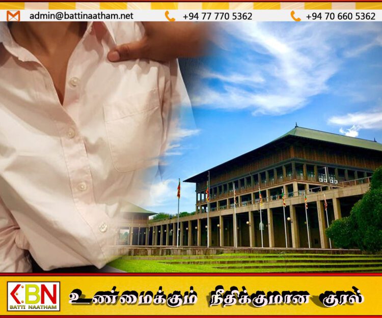 பாராளுமன்ற ஊழியர்களால் சமையல் உதவி பணியாளர்களுக்கு பாலியல் துன்புறுத்தல்