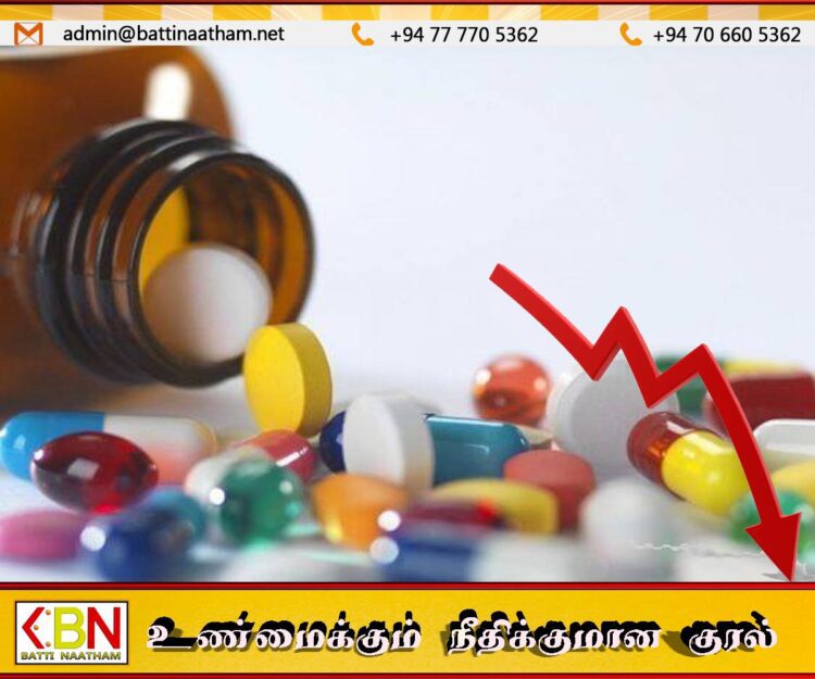 நாட்டில் மருந்து பொருட்களின் விலைகளில் வீழ்ச்சி