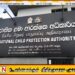 2024 ஆம் ஆண்டில் சிறுவர்கள் மீதான 321 கடுமையான பாலியல் துஷ்பிரயோக முறைப்பாடுகள்