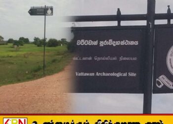 வெருகலில் புதிதாக நடப்பட்டுள்ள தொல்லியல் திணைக்கள பதாகையால் பரபரப்பு